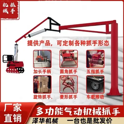洛川县雄克卡盘爪schunk机械抓手303542PZN-plus 100-1-IS汰慷秒报价